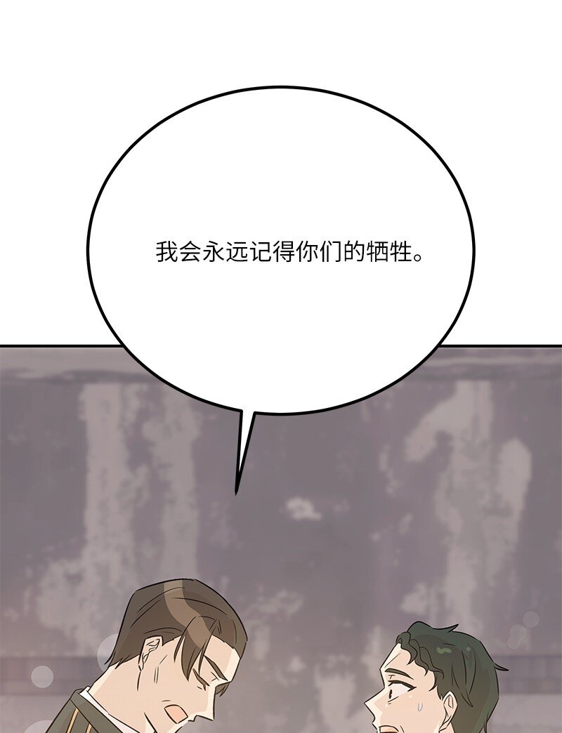 168 艺茵生病(1/2)-第162话