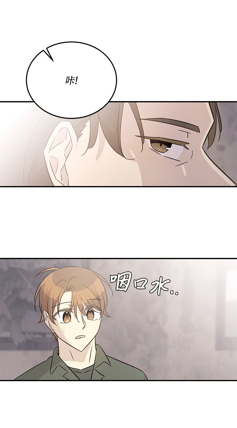 168 艺茵生病(1/2)-第162话
