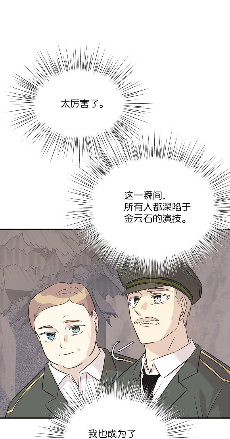 168 艺茵生病(1/2)-第162话