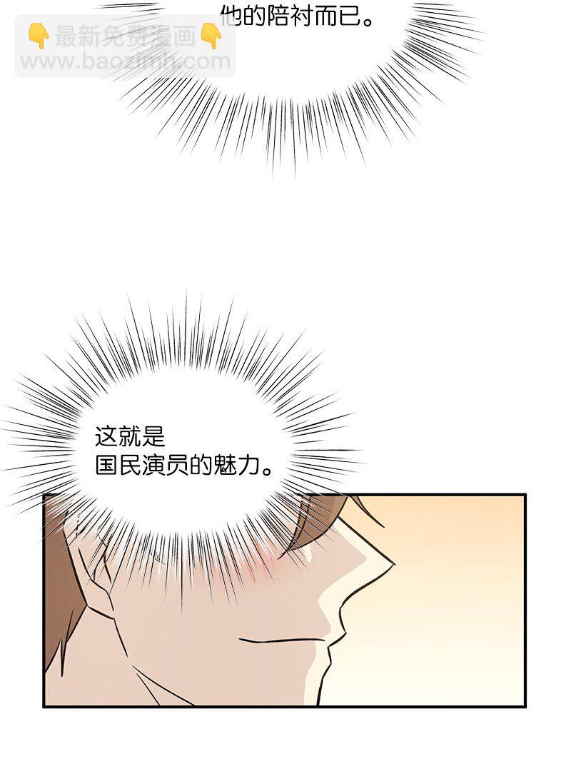 168 艺茵生病(1/2)-第162话