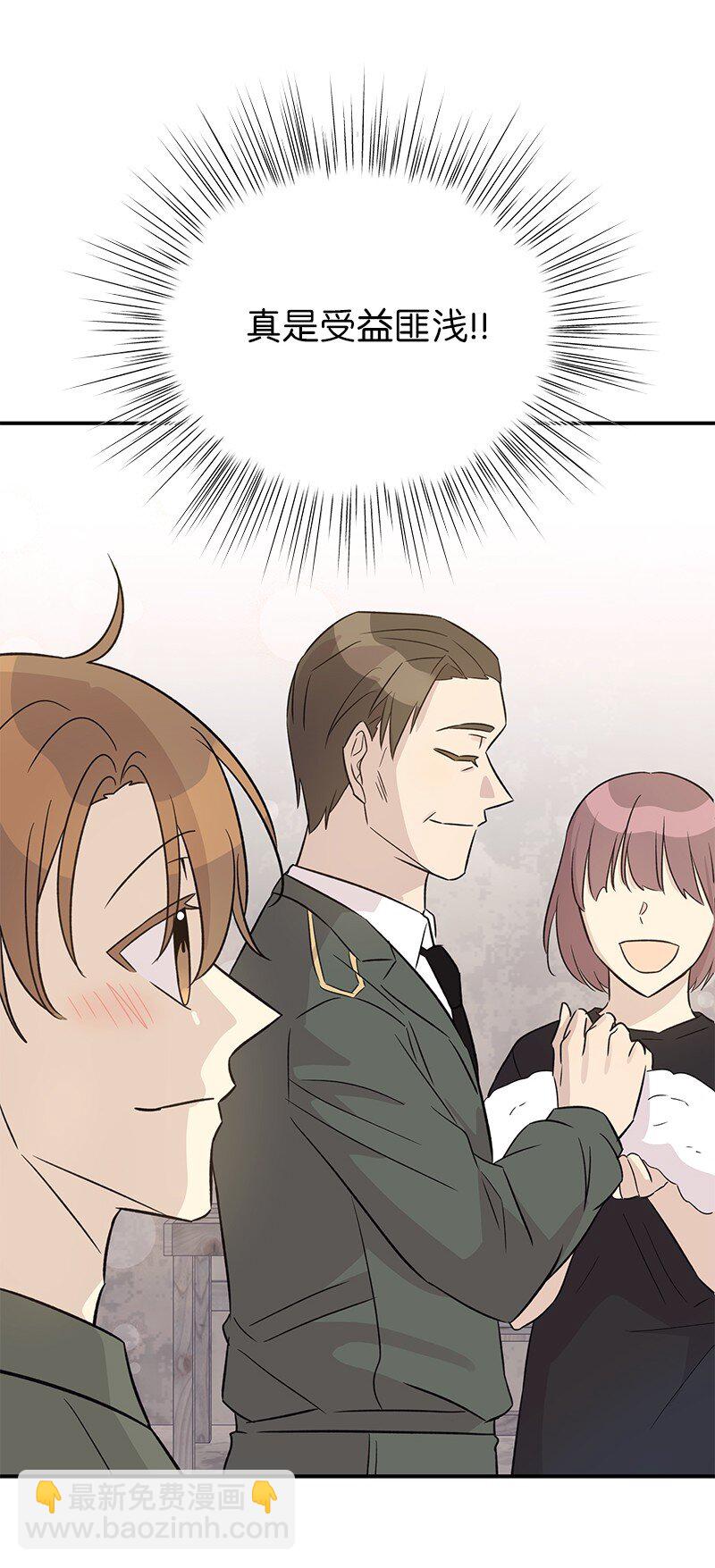 168 艺茵生病(1/2)-第162话