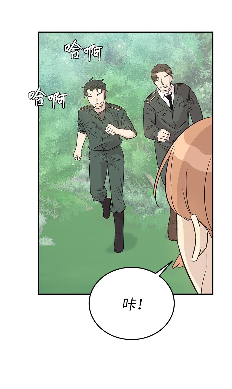 168 艺茵生病(1/2)-第162话