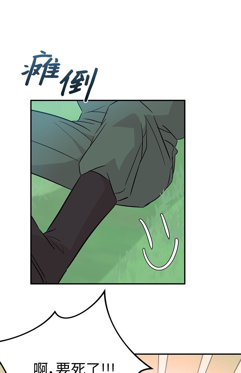 168 艺茵生病(1/2)-第162话