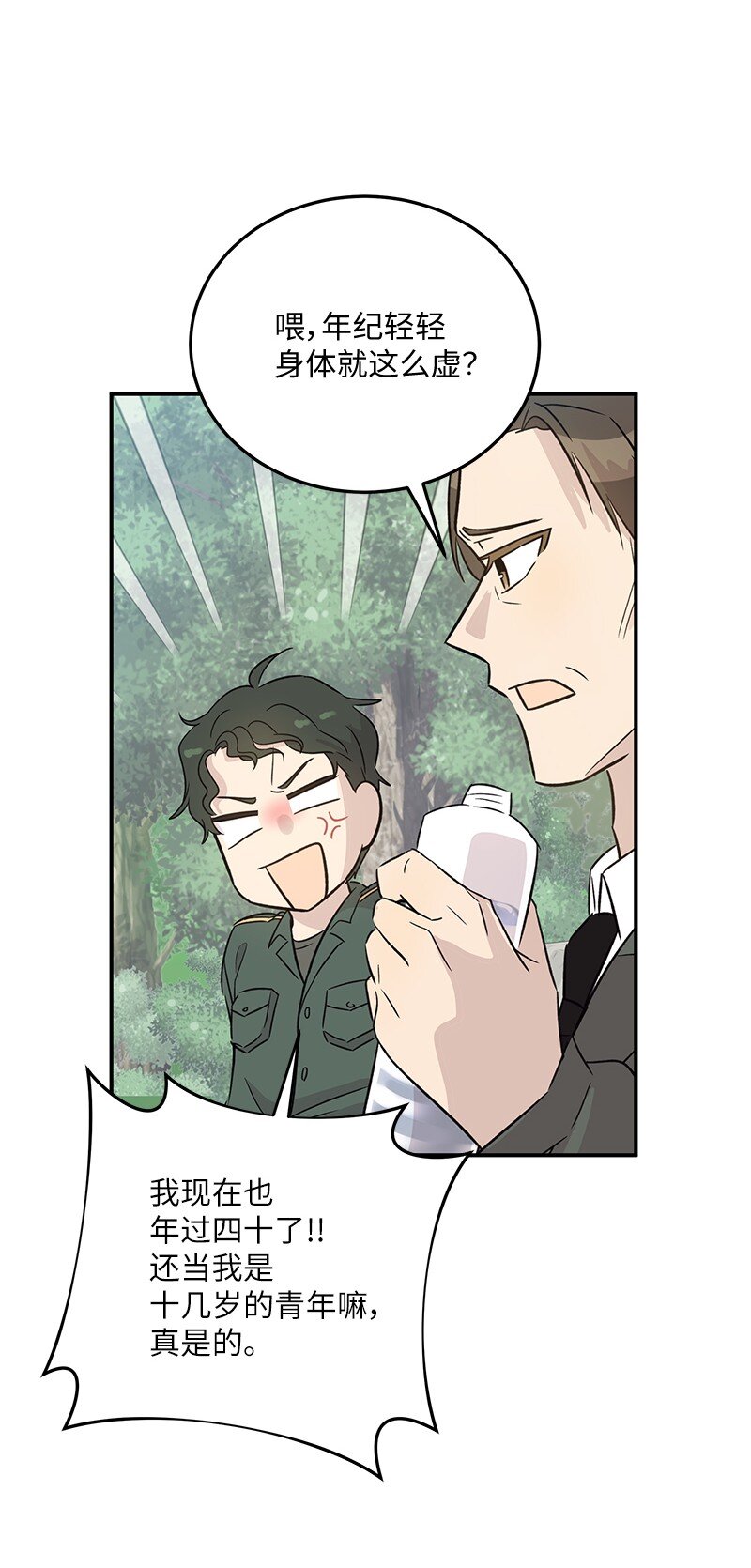 168 艺茵生病(1/2)-第162话