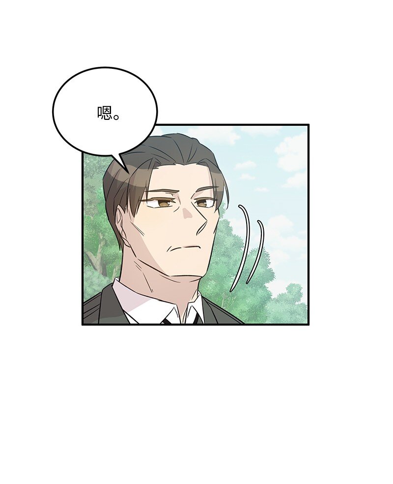 168 艺茵生病(1/2)-第162话