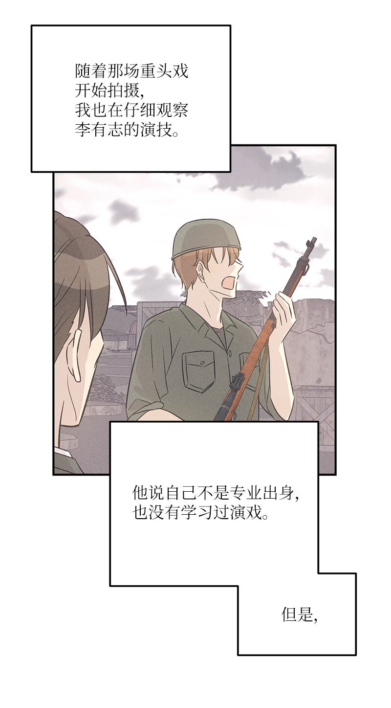 168 艺茵生病(1/2)-第162话