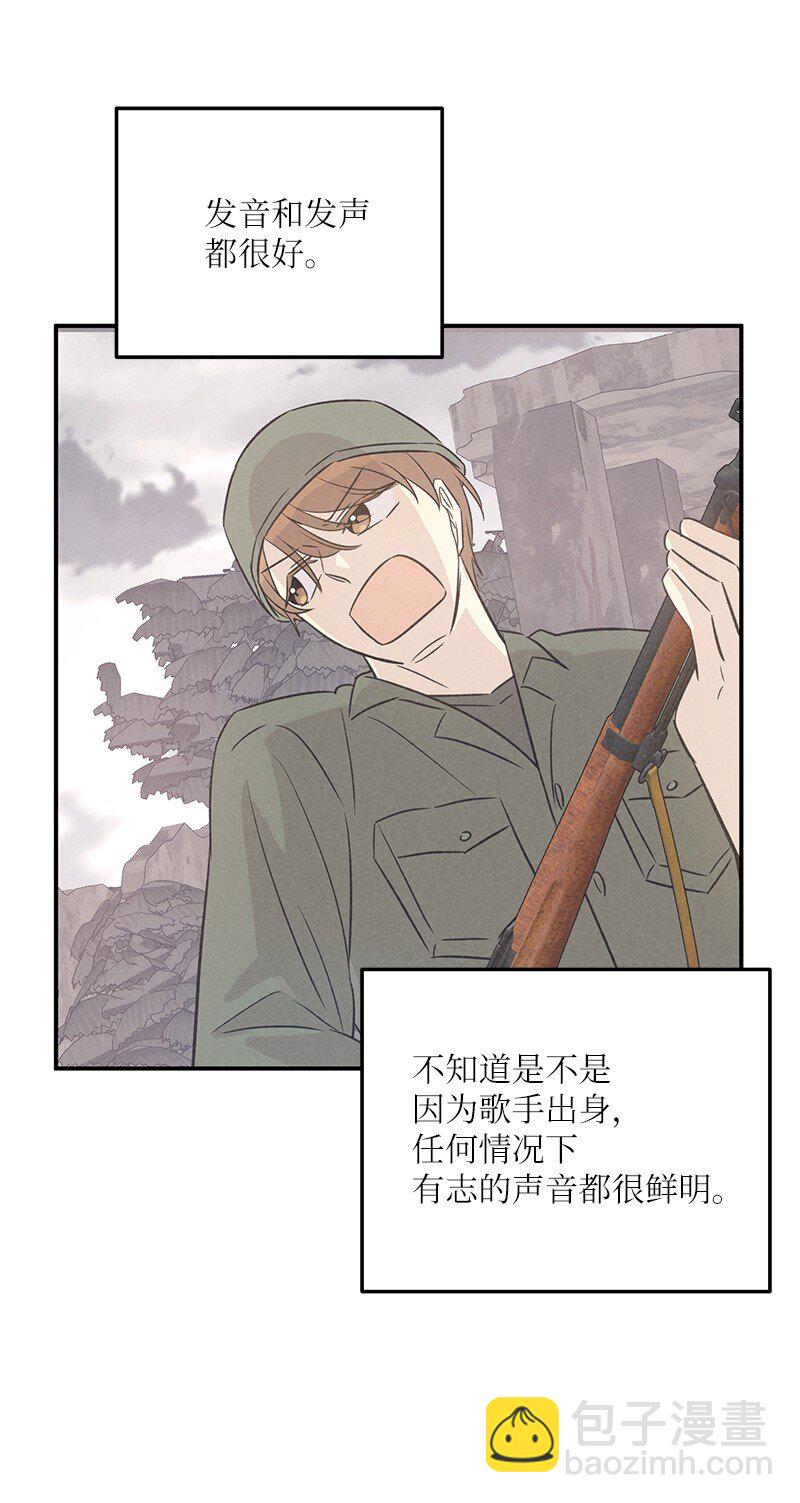 168 艺茵生病(1/2)-第162话