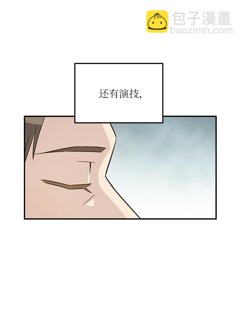 168 艺茵生病(1/2)-第162话