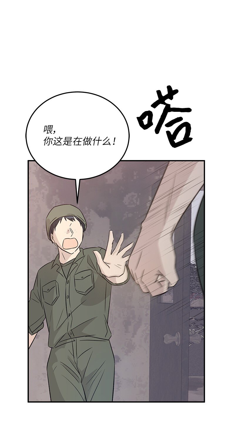 168 艺茵生病(1/2)-第162话