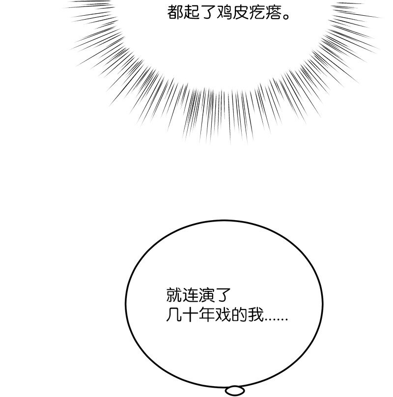 168 艺茵生病(1/2)-第162话