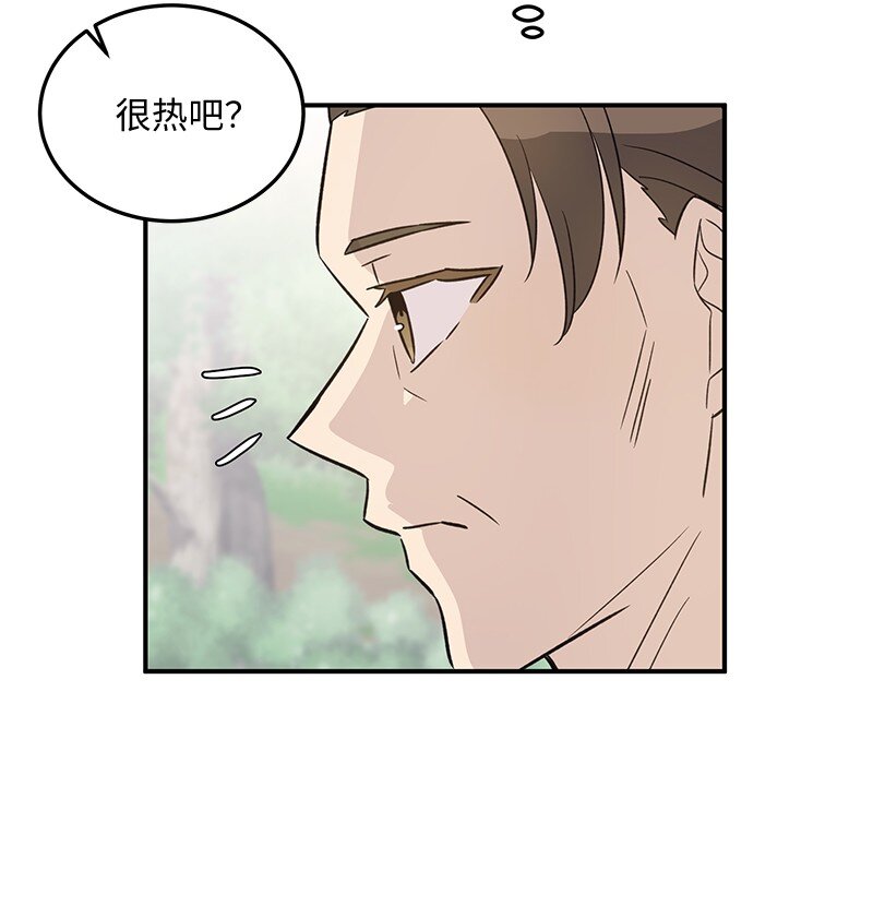 168 艺茵生病(1/2)-第162话