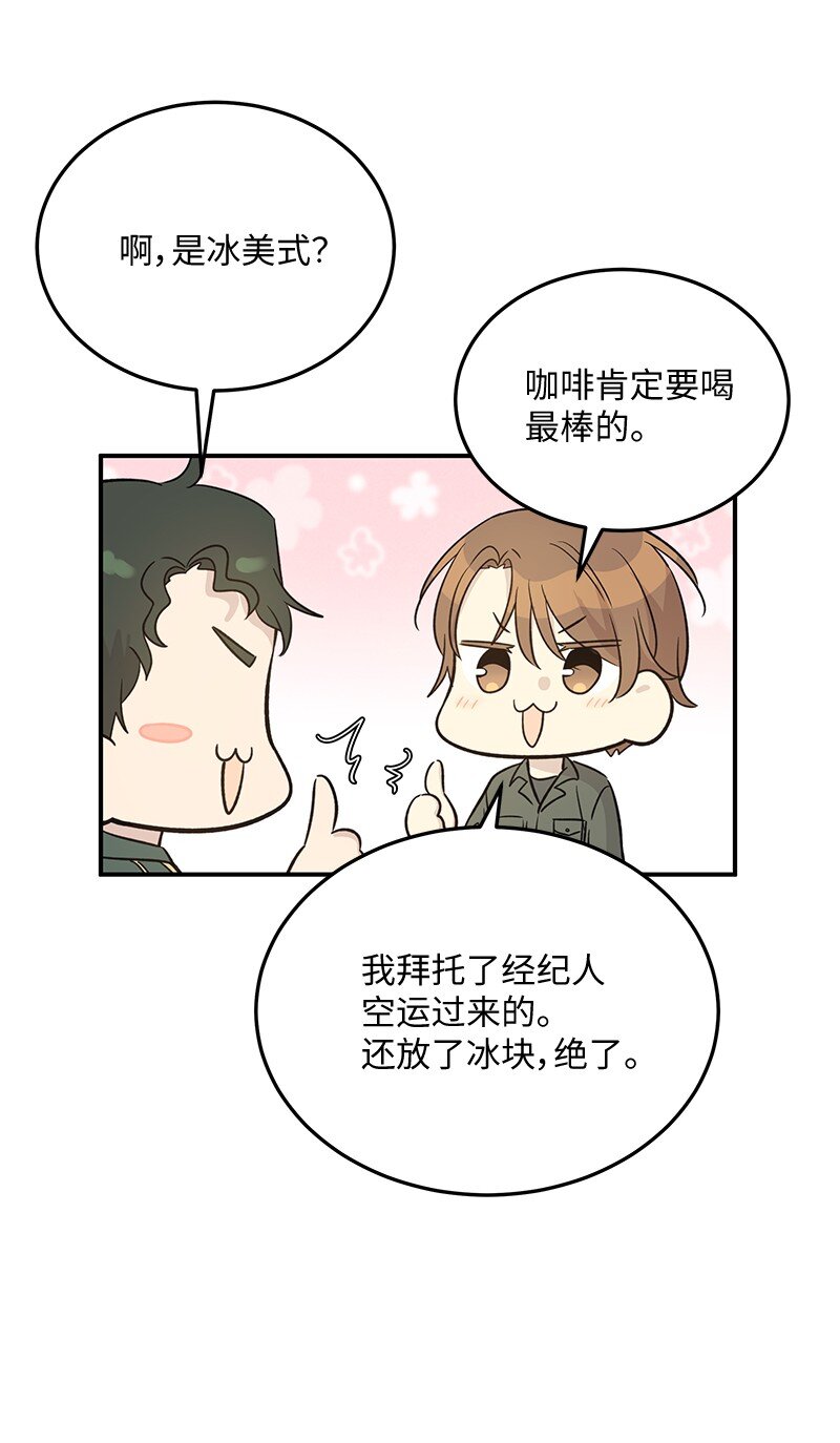 168 艺茵生病(1/2)-第162话