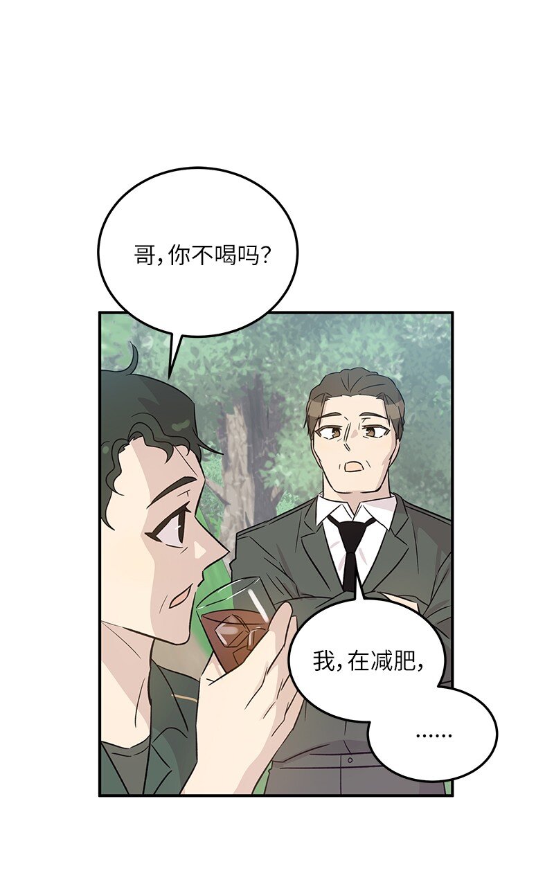 168 艺茵生病(1/2)-第162话