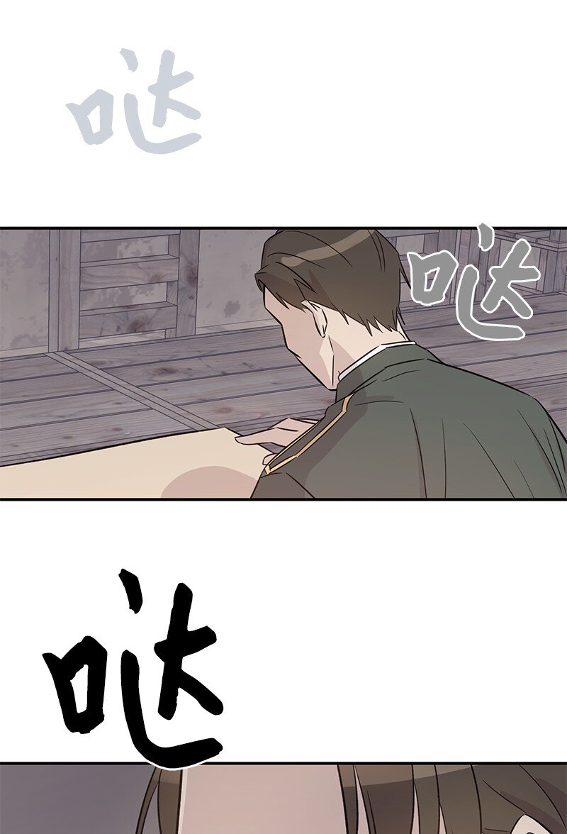168 艺茵生病(1/2)-第162话