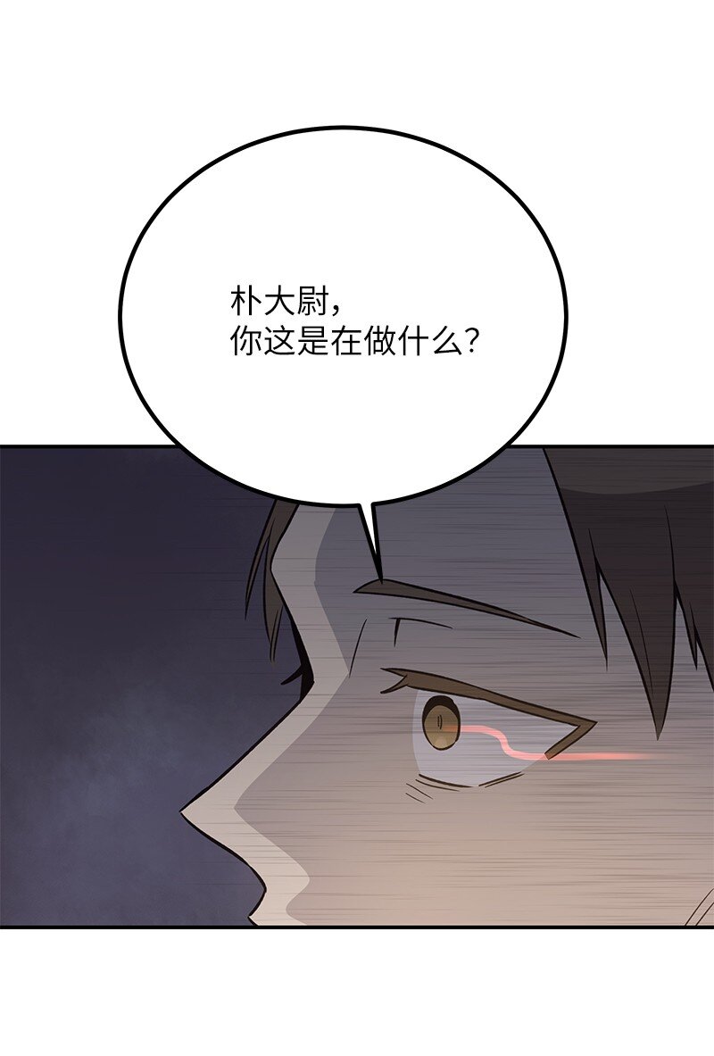 168 艺茵生病(1/2)-第162话