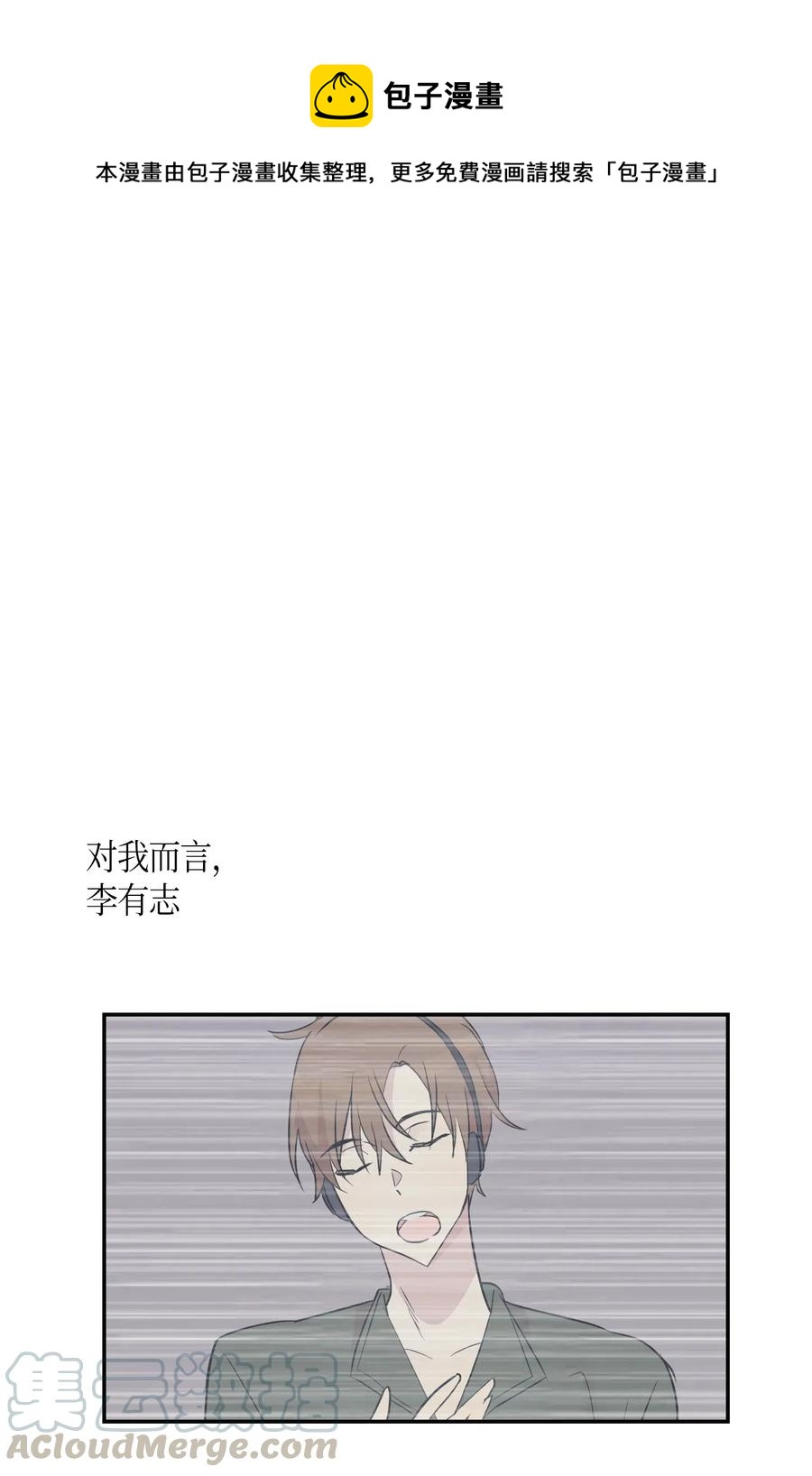 18 情歌对唱(1/2)-第16话