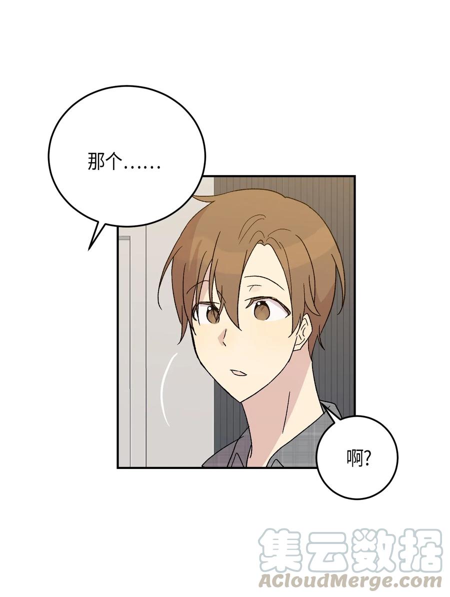 18 情歌对唱(1/2)-第16话