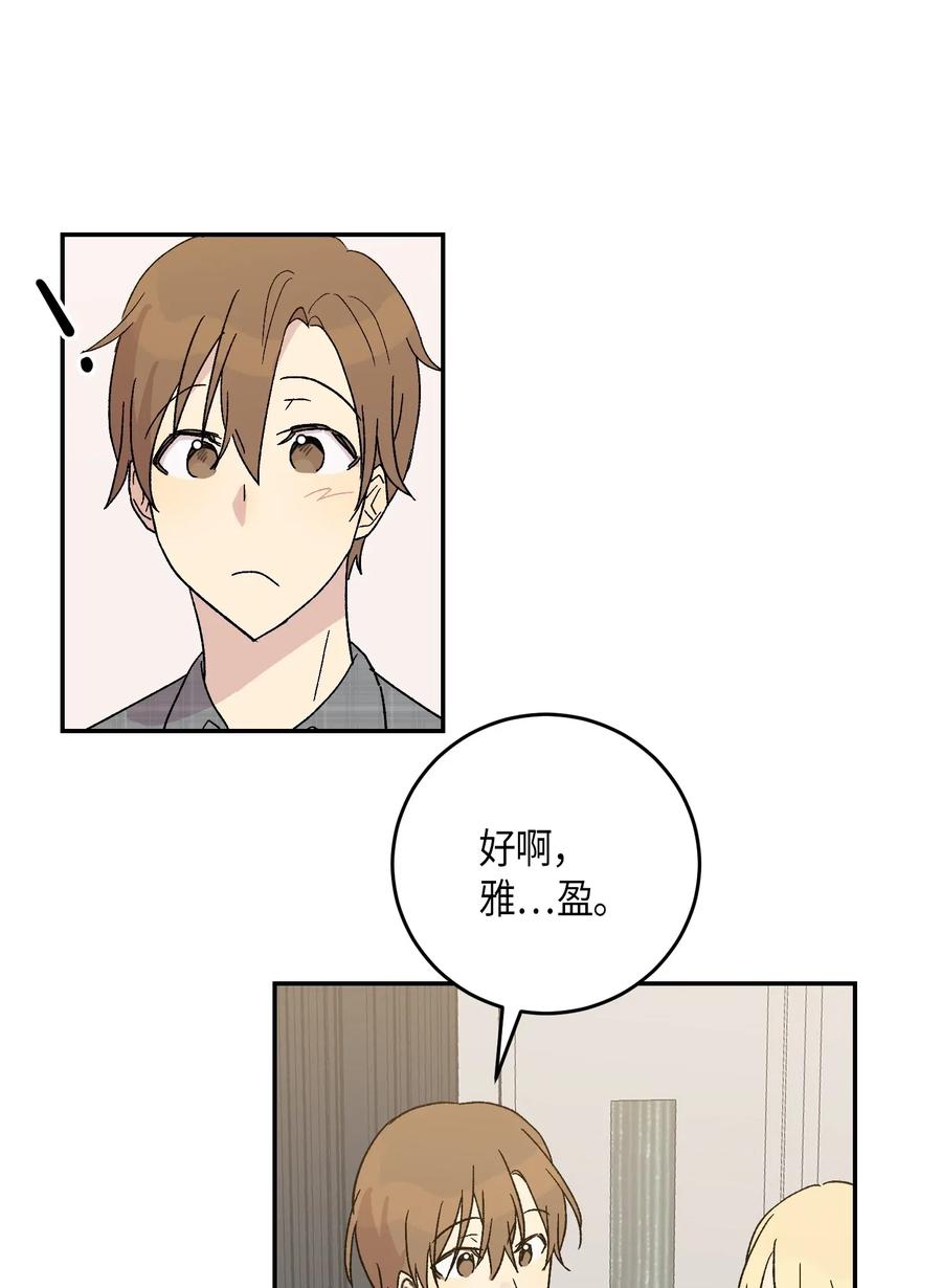 18 情歌对唱(1/2)-第16话