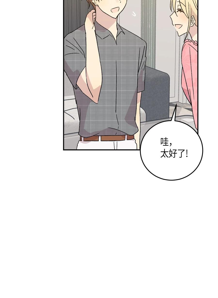18 情歌对唱(1/2)-第16话