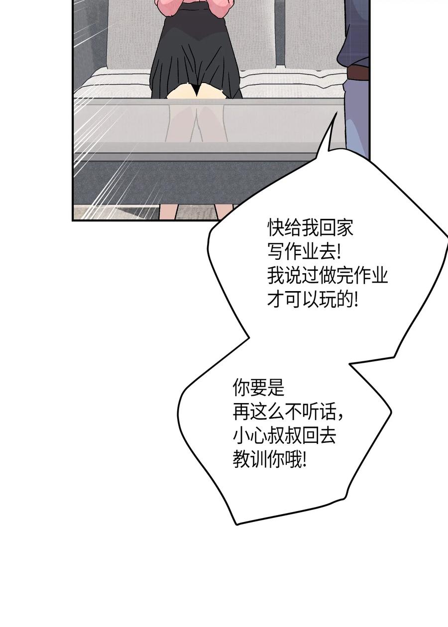 18 情歌对唱(1/2)-第16话