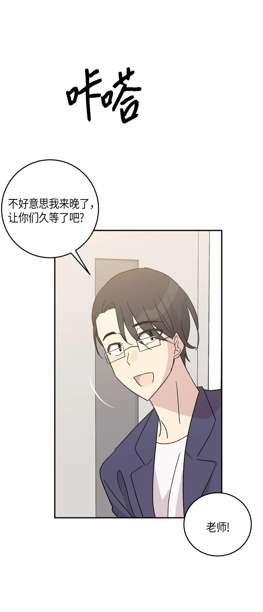 18 情歌对唱(1/2)-第16话