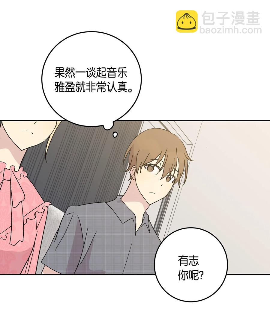 18 情歌对唱(1/2)-第16话