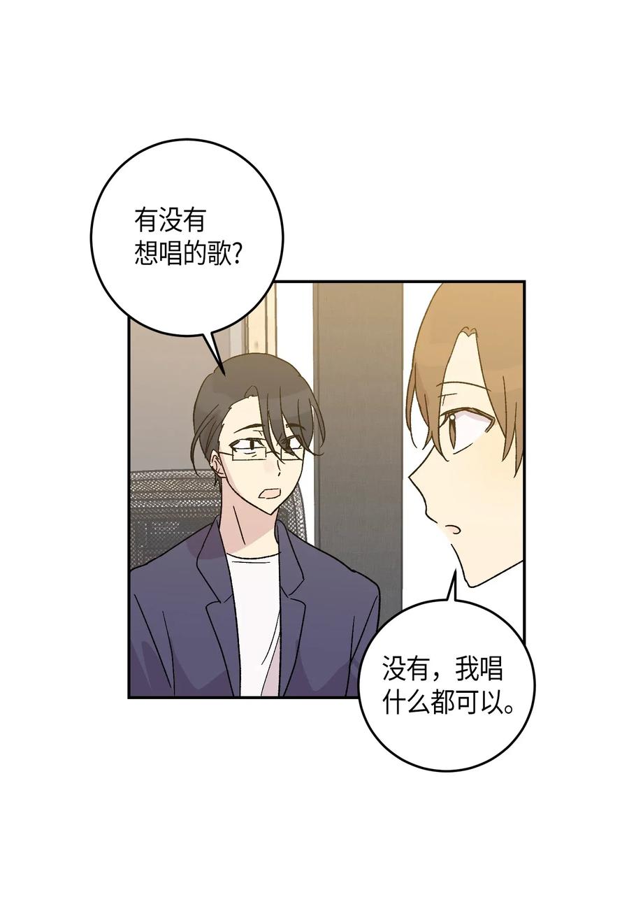 18 情歌对唱(1/2)-第16话