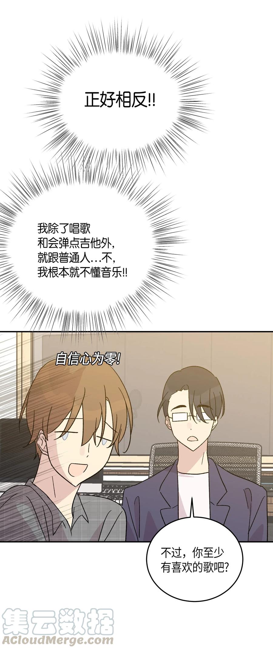 18 情歌对唱(1/2)-第16话
