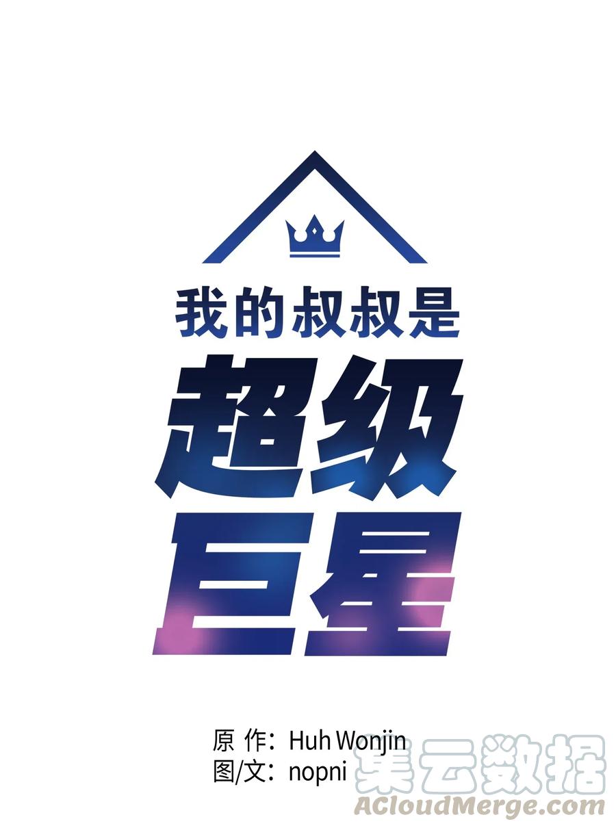 18 情歌对唱(1/2)-第16话