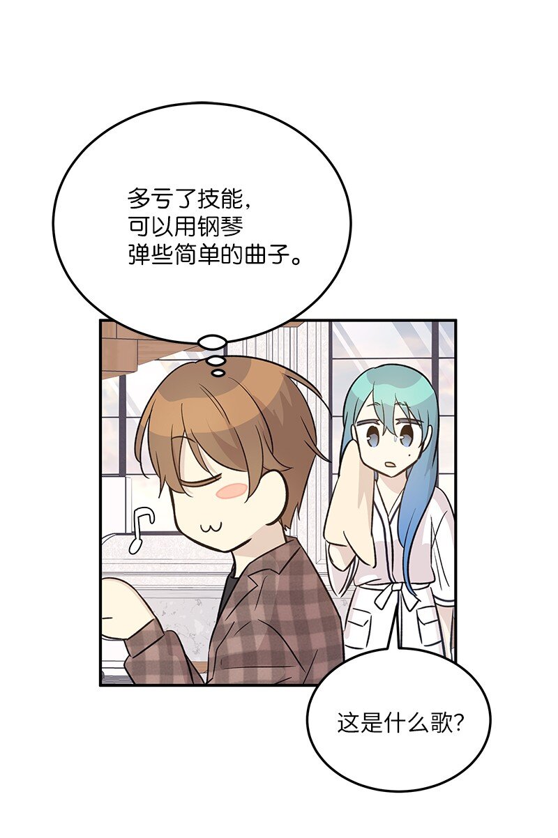 170 伯母，把儿子交给我(1/2)-第164话