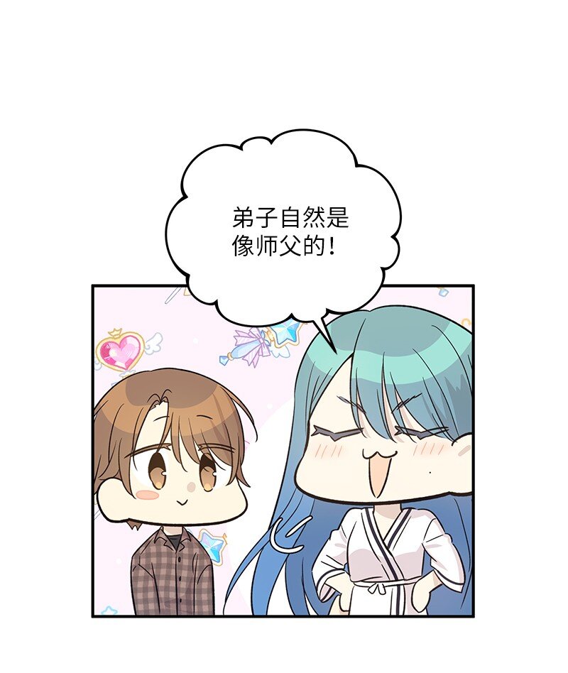 170 伯母，把儿子交给我(1/2)-第164话