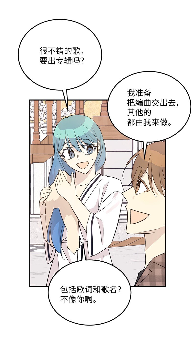 170 伯母，把儿子交给我(1/2)-第164话