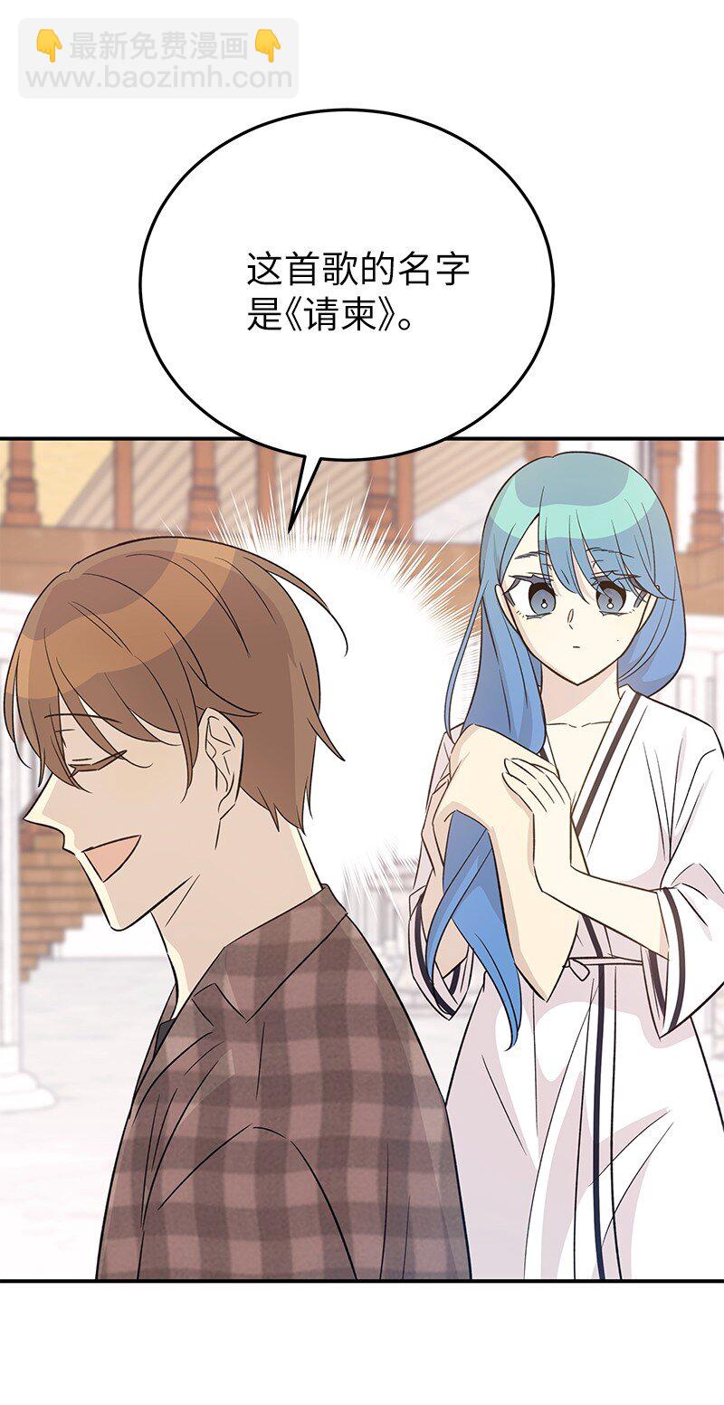 170 伯母，把儿子交给我(1/2)-第164话