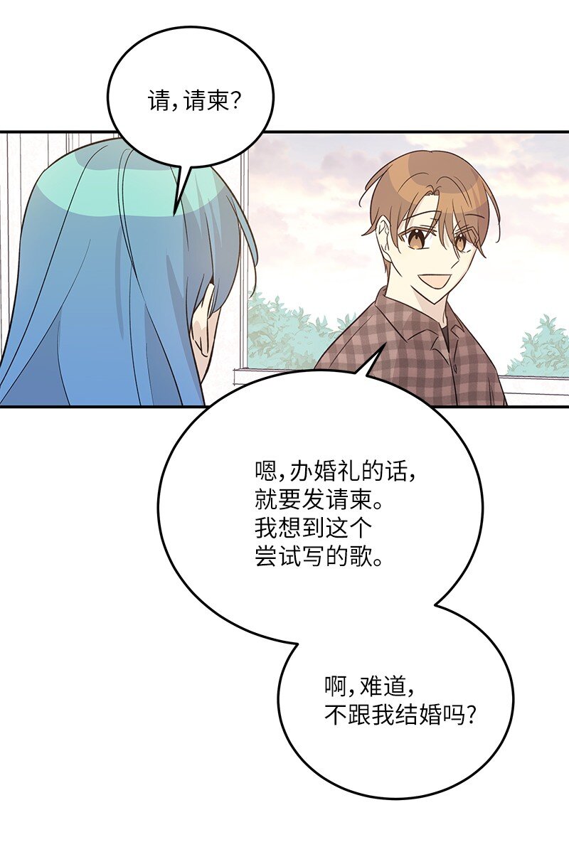 170 伯母，把儿子交给我(1/2)-第164话