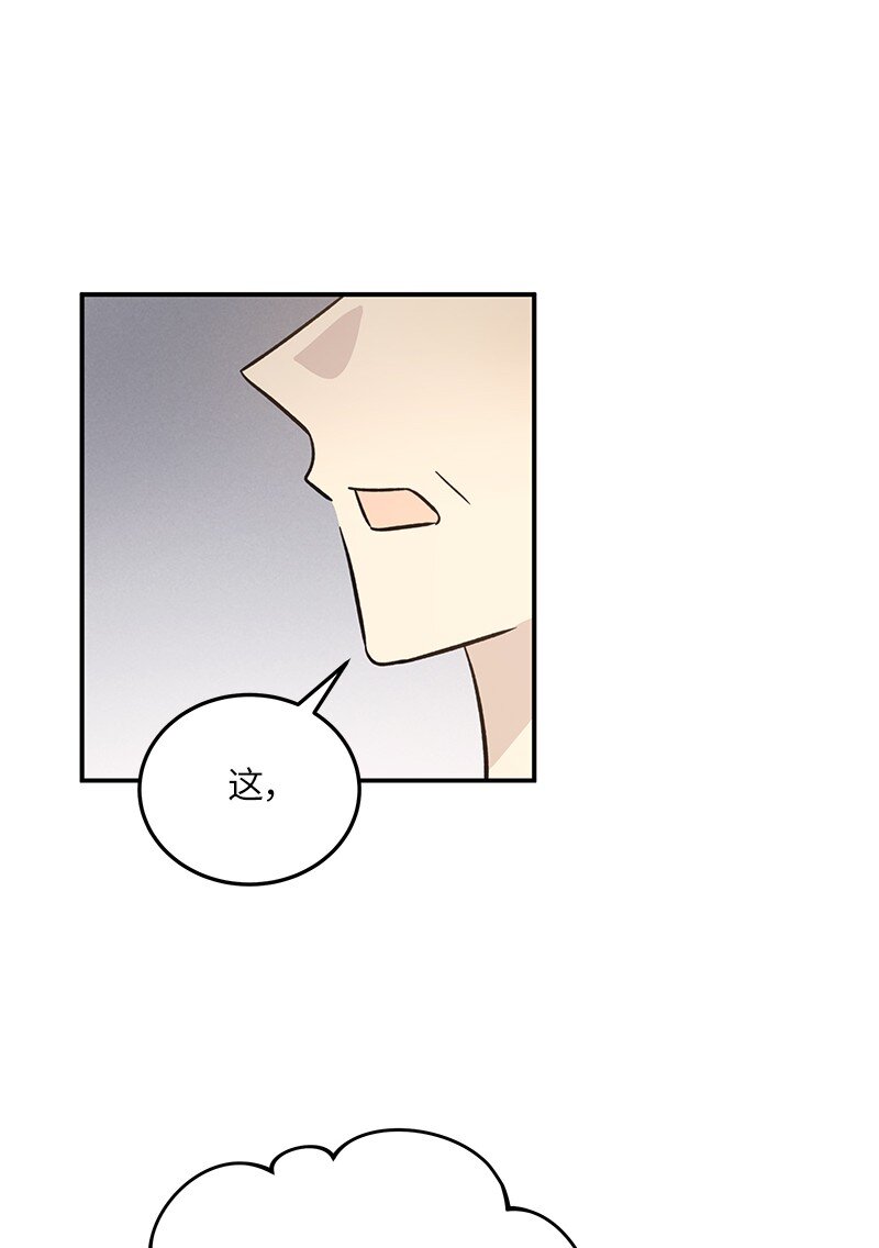 170 伯母，把儿子交给我(1/2)-第164话