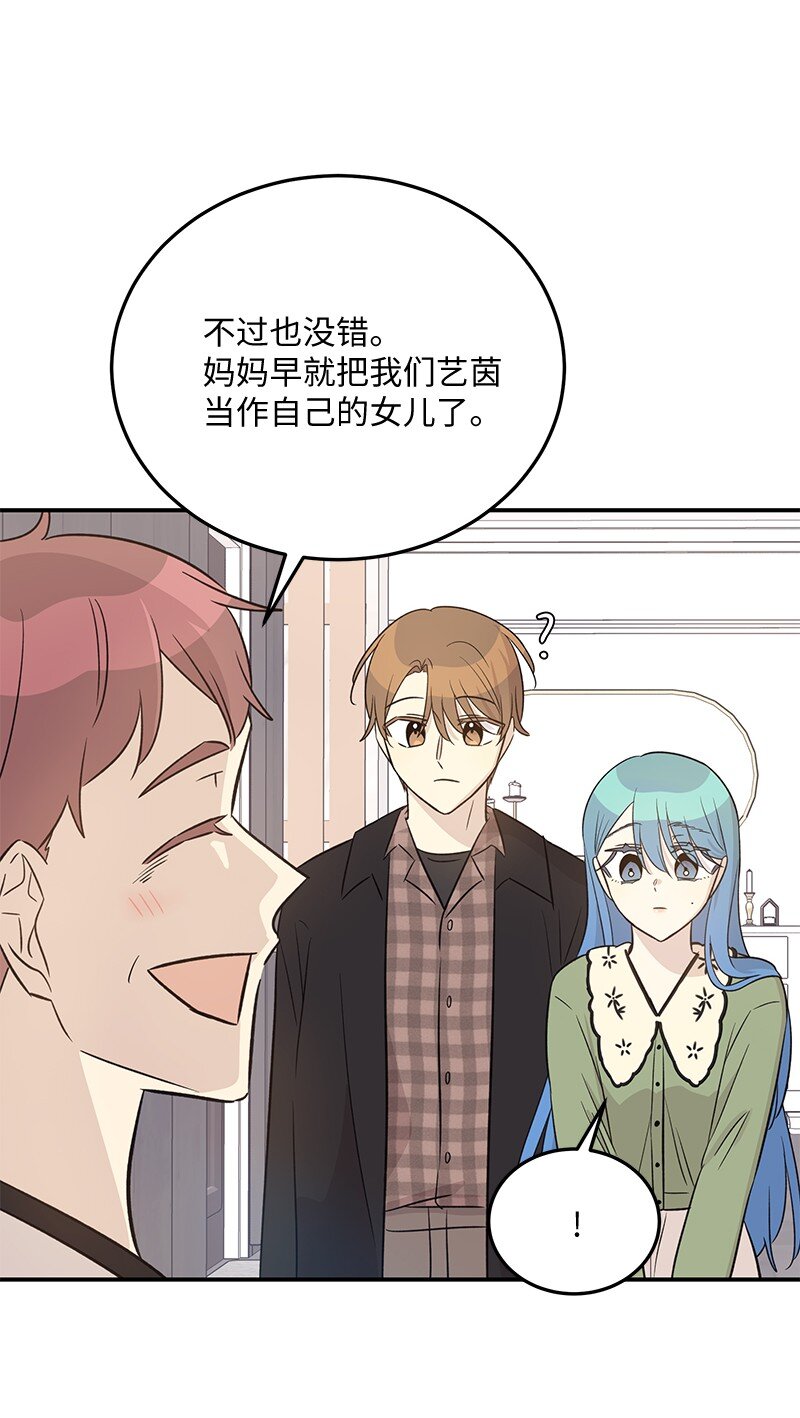 170 伯母，把儿子交给我(1/2)-第164话
