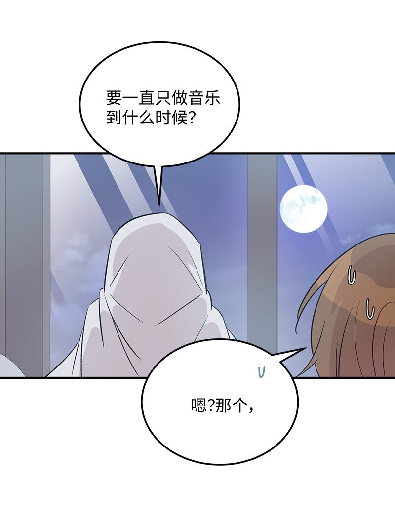170 伯母，把儿子交给我(1/2)-第164话