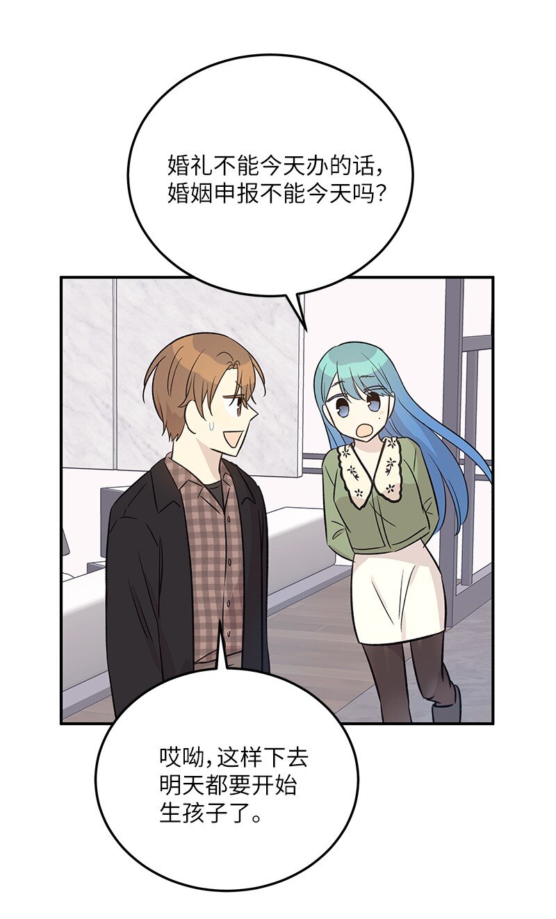 170 伯母，把儿子交给我(1/2)-第164话