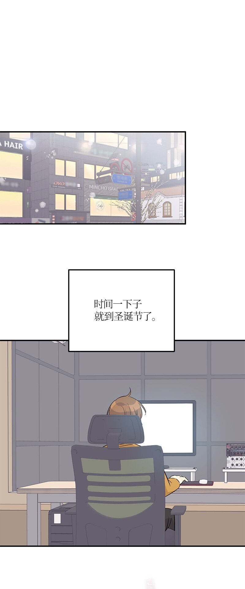 170 伯母，把儿子交给我(1/2)-第164话