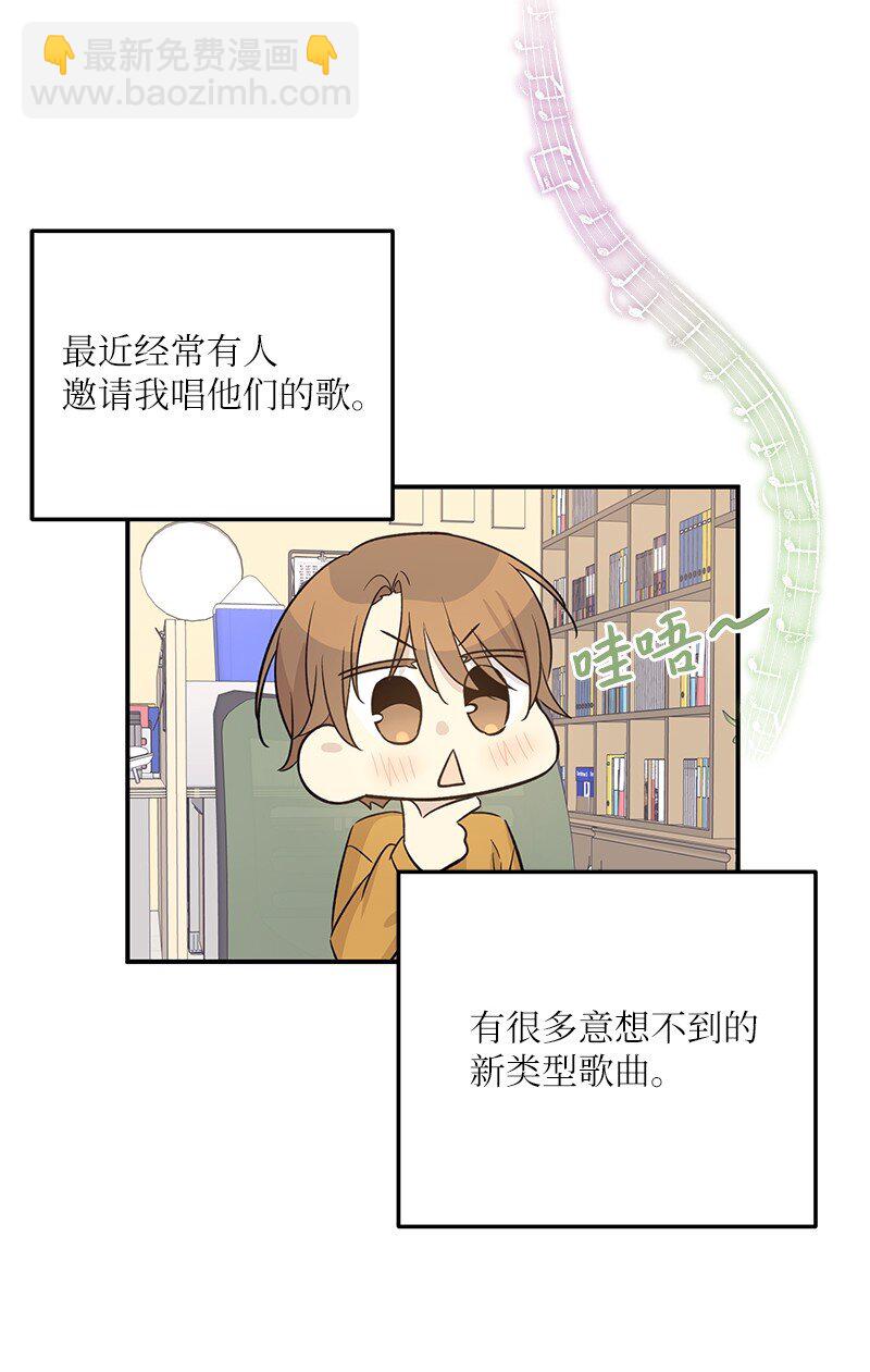 170 伯母，把儿子交给我(1/2)-第164话
