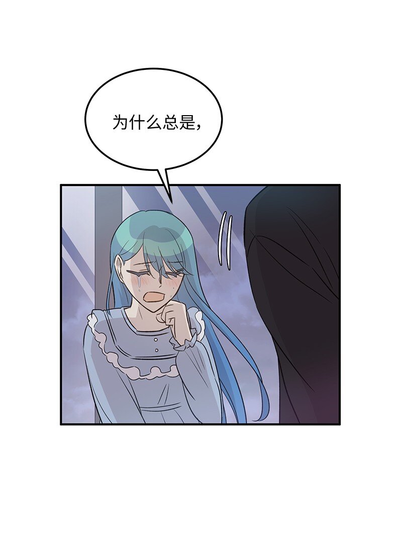170 伯母，把儿子交给我(1/2)-第164话