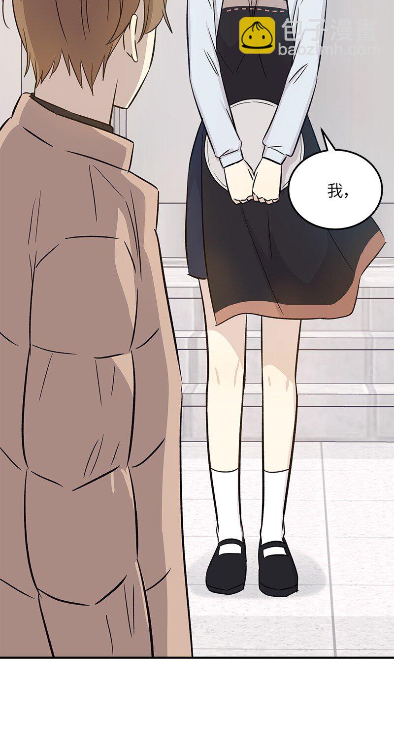 172 新人来了(1/2)-第166话