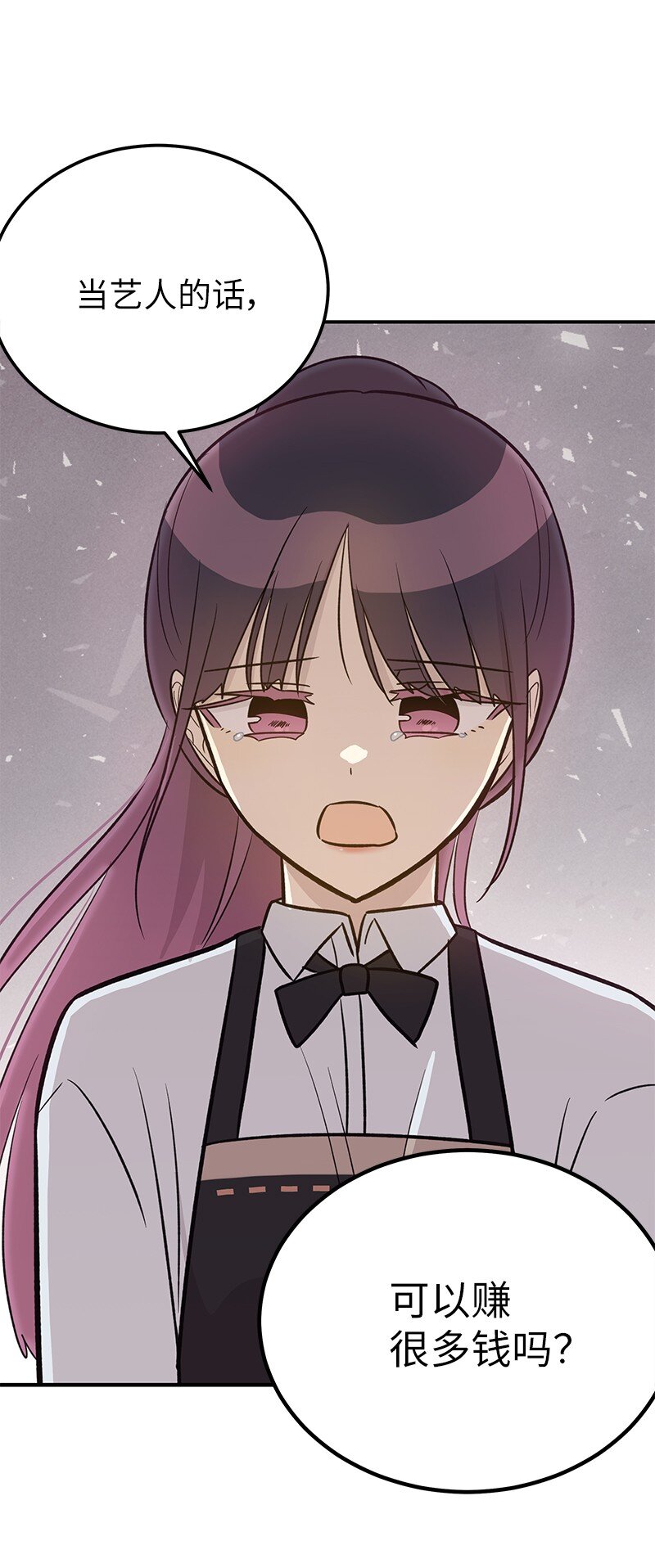 172 新人来了(1/2)-第166话