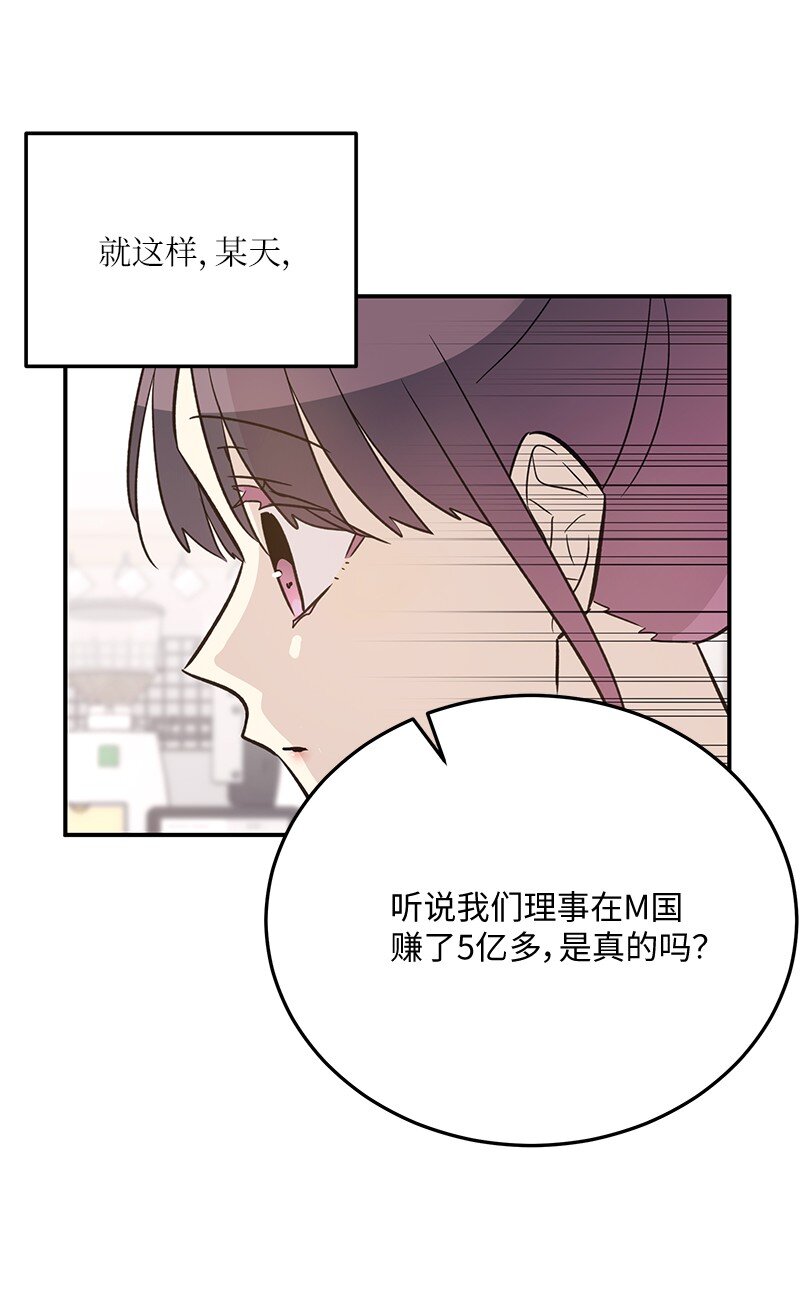 172 新人来了(1/2)-第166话