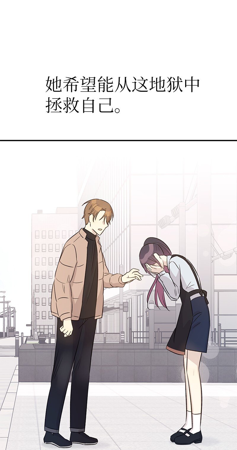 172 新人来了(1/2)-第166话