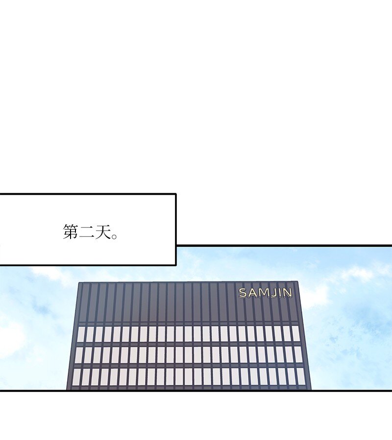 172 新人来了(1/2)-第166话