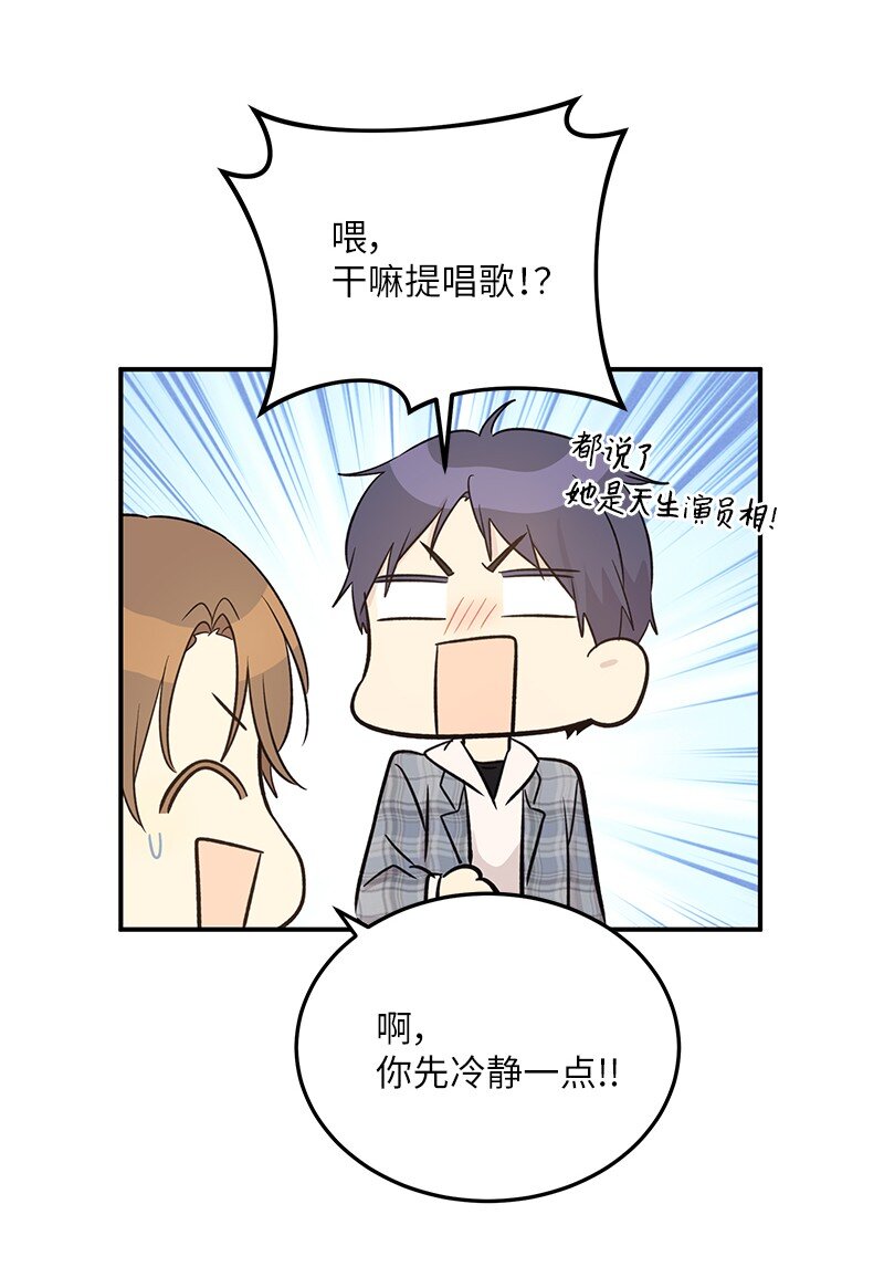 172 新人来了(1/2)-第166话