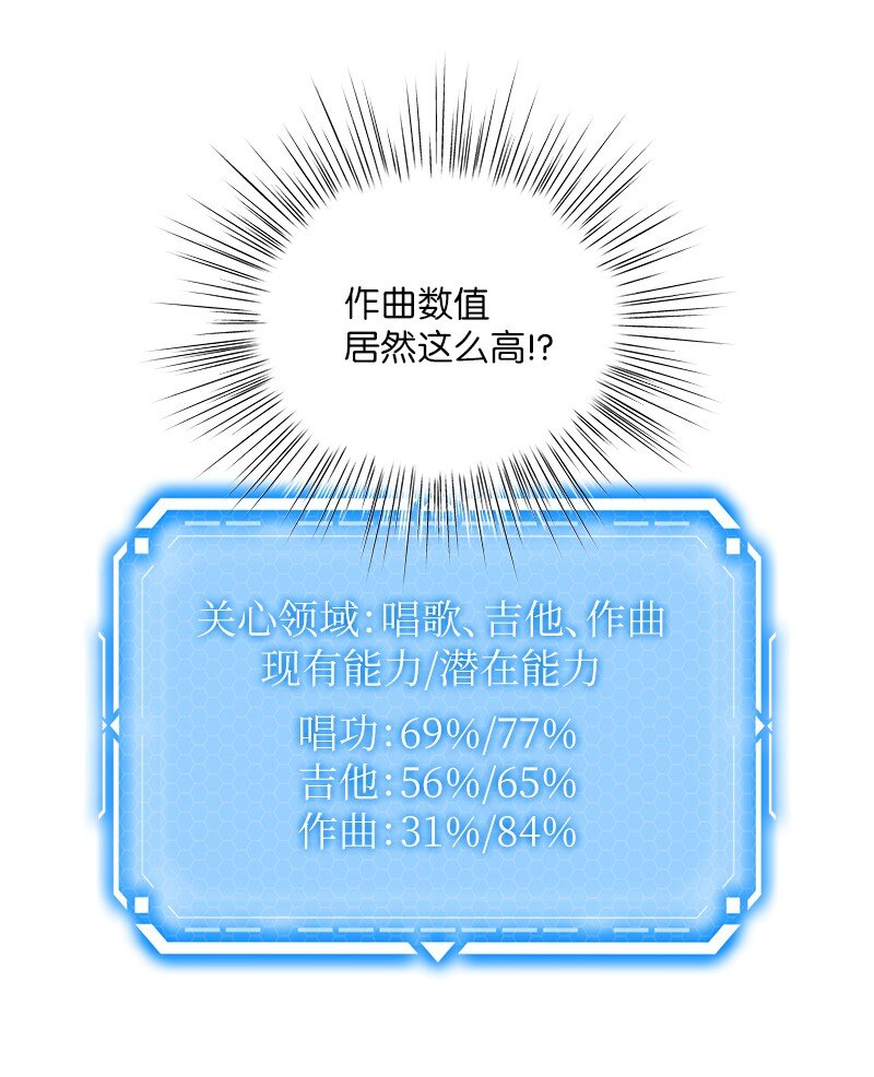 172 新人来了(1/2)-第166话
