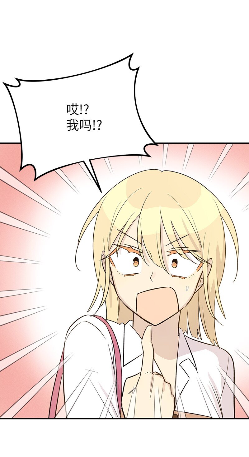 172 新人来了(1/2)-第166话