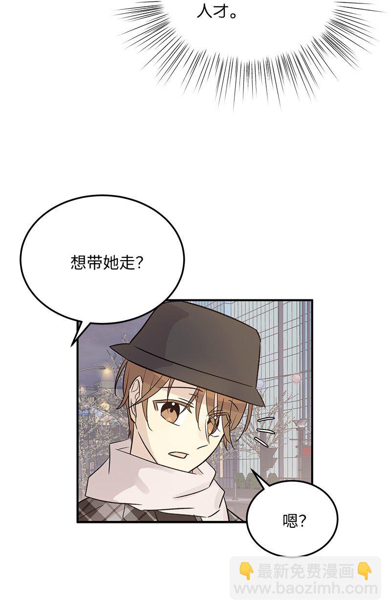 174 红唇大火(1/2)-第168话